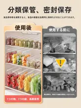 食品用密封袋【厚手・冷蔵庫収納・自封タイプ】