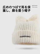 可愛い厚手ニット帽【シンプルデザイン・冬用・男女兼用】