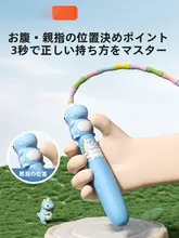 子供用ソフトバンブー縄跳び【初心者向け・絡まない設計】