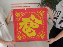 手作りの刺繍 福字と五福がテーマの中国風壁掛けアート【魚のデザイン】