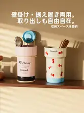 スタイリッシュなキッチン用箸・スプーン収納ボックス【壁掛け式・水切り機能付き】
