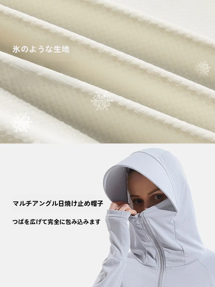 紫外線カットジャケットを選ぶべきタイミングは？夏の日常に最適なアイテムとは？
