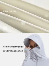 夏用アイスシルク日焼け防止ジャケット【極薄・通気性・紫外線カット】