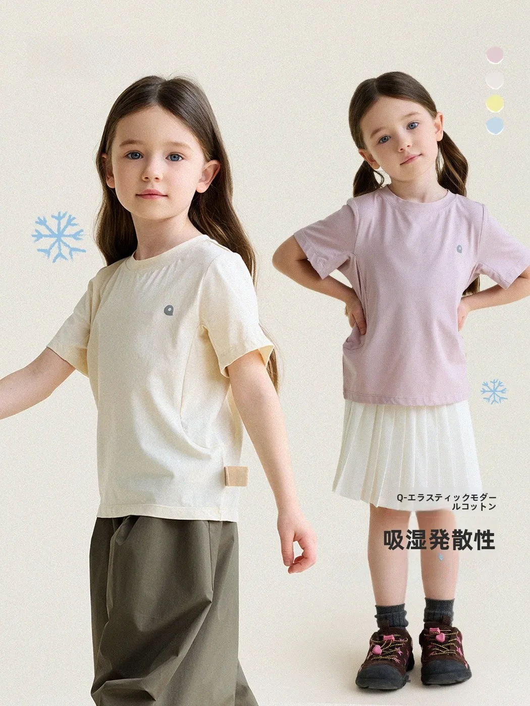 5000円のTシャツは本当に安いのか？毛玉とりがしっかりできる子供用Tシャツの選び方とは？