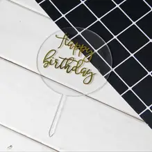 アクリル製 誕生日ケーキ用飾りプレート【ゴールド・シルバー箔仕上げ・パーティー装飾】