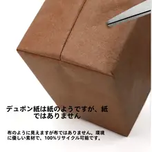 ボストンバッグ【ローワンデザイン・デュポン紙内蔵・収納力抜群】