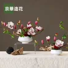 陶器製フラワーアレンジメント【中華スタイル・テーブル装飾用・ディスプレイ用】