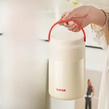 Supor 保温弁当箱【おしゃれなデザイン・焚き火カップ】