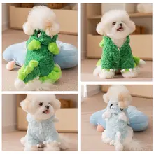 恐竜変身デザインの犬用衣服【小型犬用・ハロウィン向け・二足タイプ】