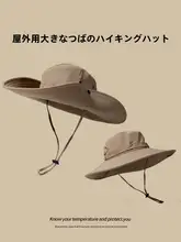 アウトドア用広つば帽子【男女兼用・日よけ・登山・ハイキング用】