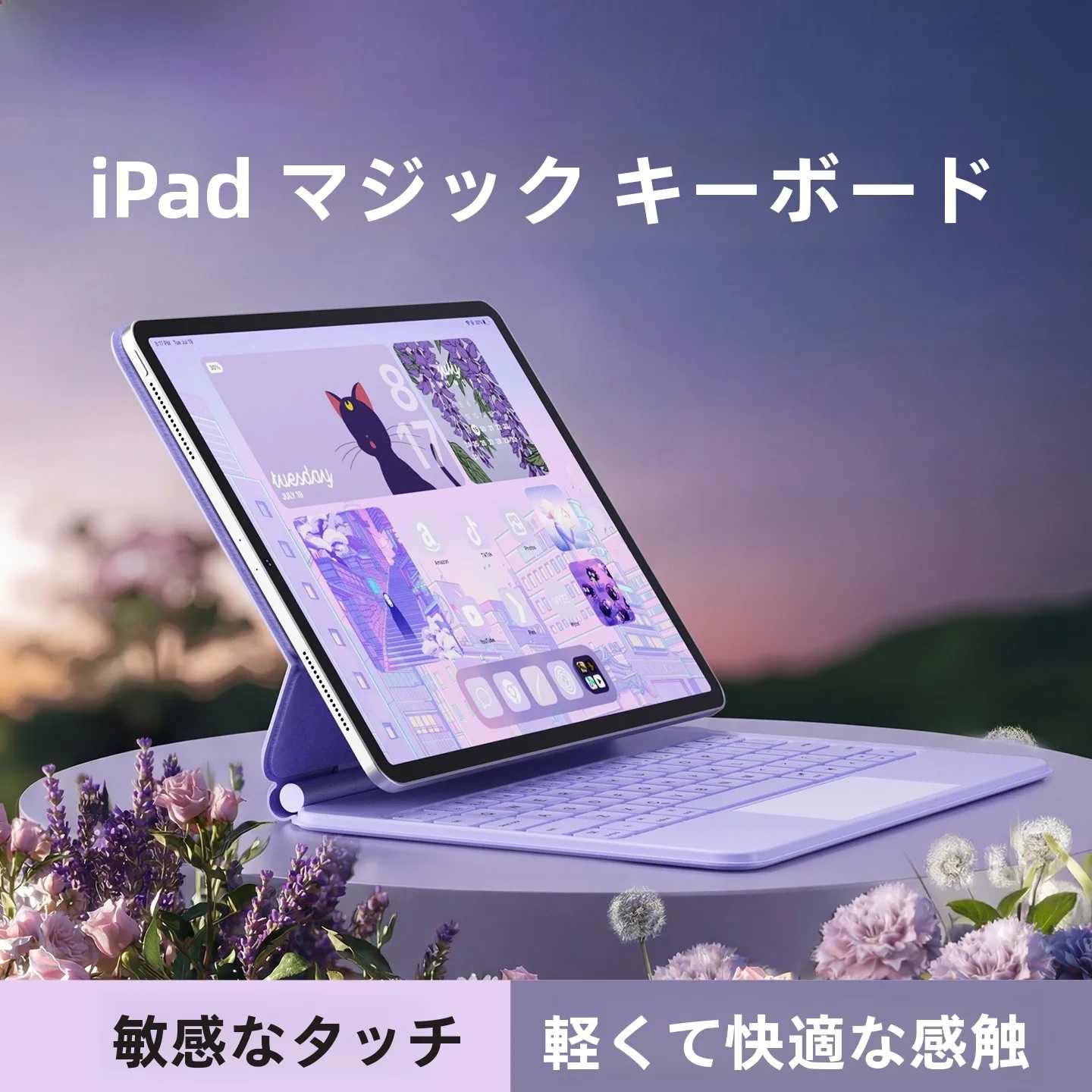 iPadのキーボードがBluetoothで反応しないとき、どう対処すればいいの？