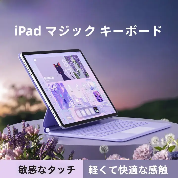 B．O．W iPad キーボードケース Bluetooth マウスセット トラックパッド付き フローティングデザイン オフィス 携帯用 iPad Pro iPad Air 対応 「BOW」