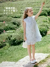新中式デザインの親子用旗袍ワンピース【母娘ペア・花柄・夏用】（セットアップ対応）
