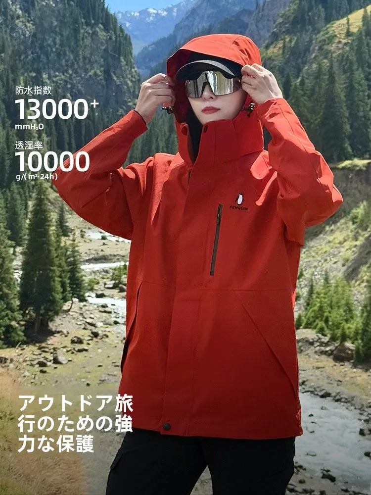 Camel 三合一アウトドアジャケット：防風・防水・吸湿排汗機能の実用性とシーン別適用