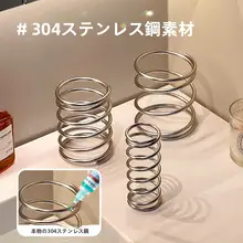 歯ブラシスタンド ステンレス製 バネ式 シンプル 収納カップ バスルーム ドレッサー メイクブラシ コーム