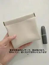 小物収納ポーチ【多機能・コイン・お札・学生用・ナプキン収納可】