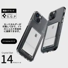 Spigen iPhone14 Plus対応 耐衝撃クリアTPUケース【カードポケット付き・男女兼用・高品質】