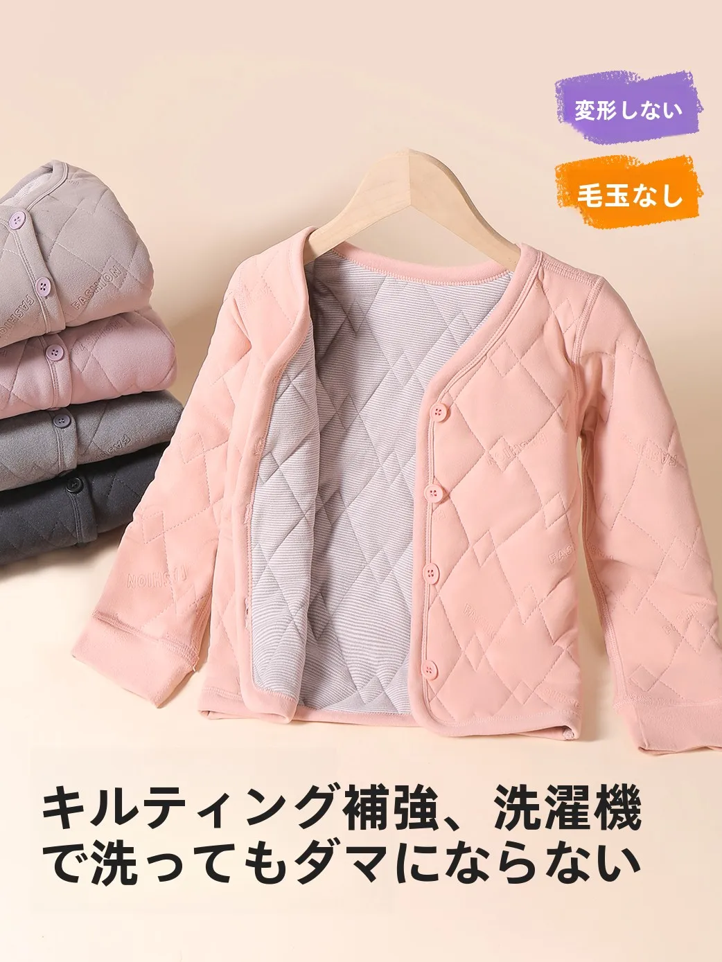 小学一年生の男の子にどんな服がおすすめ？通学にぴったりで洗濯しやすいジャケットの選び方