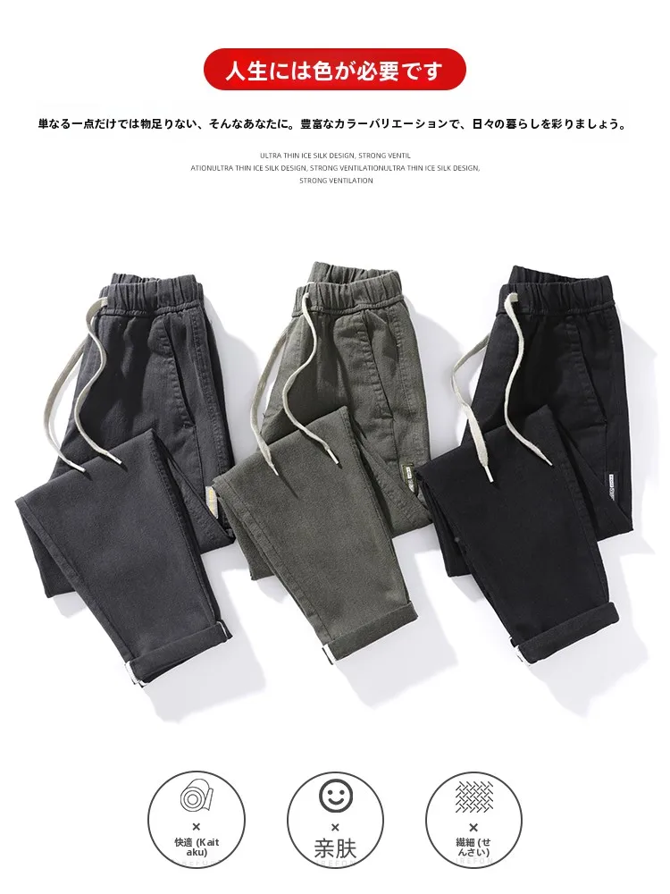 黒ジージャンコーデ メンズはどう選ぶ？Irefonのハーレムパンツが解決する3つの悩み