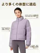 VFU 防風・保温機能付き女性用ダウンジャケット【白鹅绒・ルーズフィット・秋冬用・アウトドア＆ランニング】