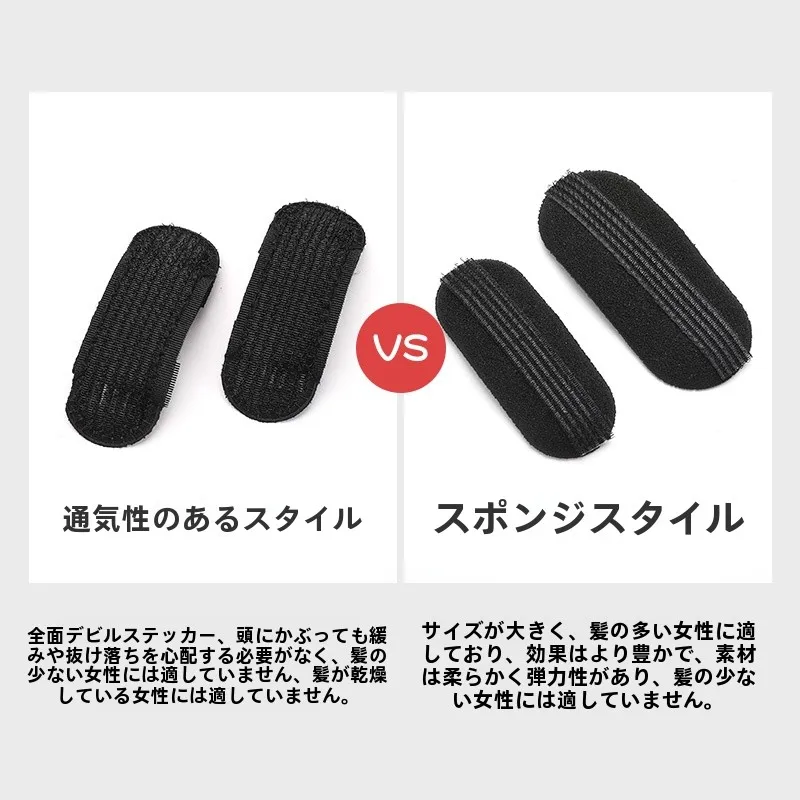 前髪クリップで前髪を固定：differhandヘアパッドの実用性と使い方