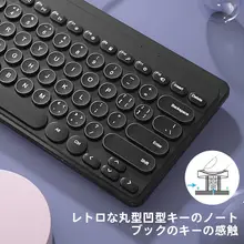 静音設計のワイヤレスキーボードとマウス【USB接続・女性向け・コンパクトデザイン】（セットアップ対応）