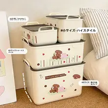 収納ケース プラスチック 大容量 家庭用 衣類 おもちゃ 書籍 クローゼット 車載 トランク 整理箱