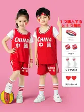 子供用バスケットボールセット【夏用・半袖・運動着・男女兼用】
