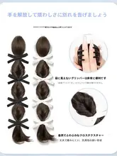 仮想ウィッグのランタンフラワーブレイド【自然なポニーテール・リボン付き】