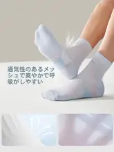 ランニング用 中筒ソックス【男女兼用・フィットネス・アウトドア用】