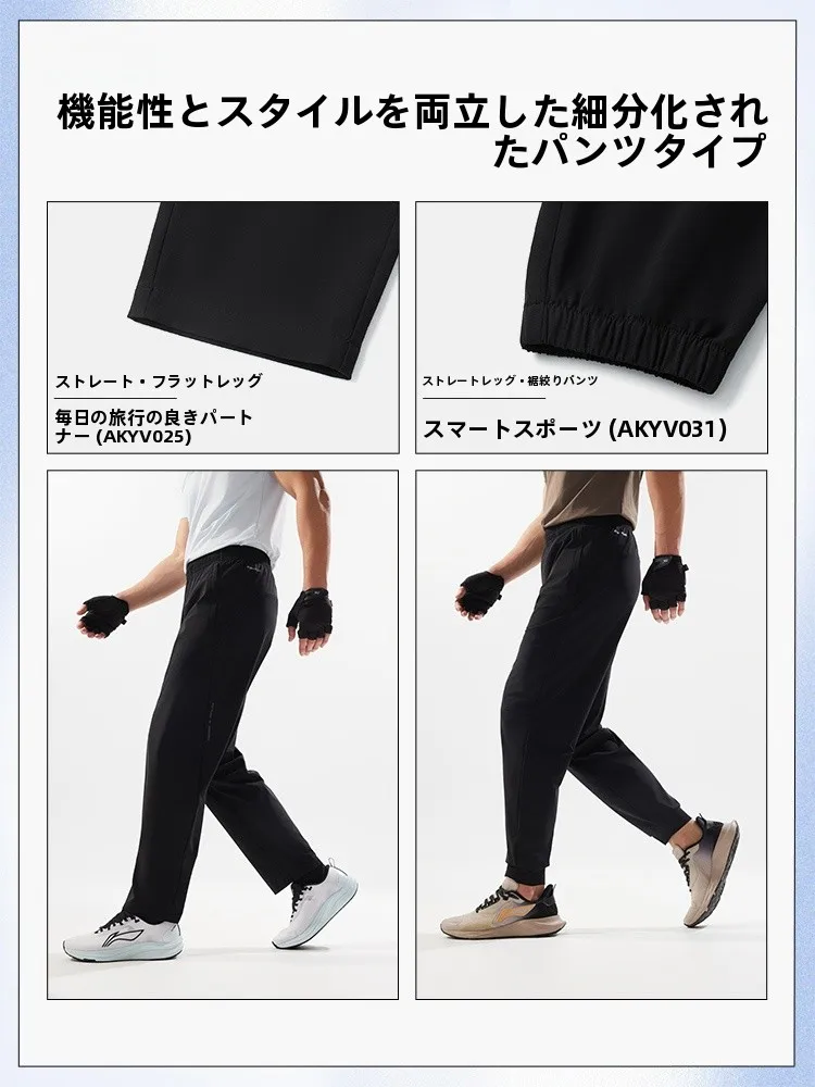 スウェットパンツ コーデで寒さに負けない完全ガイド｜通気性とシルエットの秘密