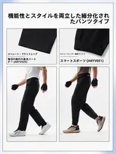 LINING 快適な通気性！黒のメンズランニングパンツ【ストレートシルエット・ニット・速乾】