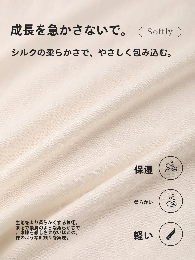 ベージュのブラジャーはどんな感じ？金三塔の桑蚕丝製ブラトップが実際の使い勝手を解説