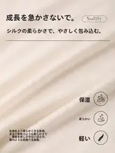 桑蚕丝製 穴あけ不要のブラトップ【清爽・快適・透気性】