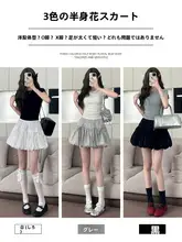 白色花苞デザインのハイウエ  ストショートパンツ【夏用・可愛いリボン付き・ボリューム感のあるスカートパンツ】（セットアップ対応）