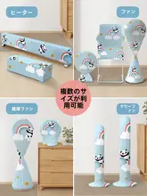 電気ヒーター用 防塵カバー【全包・タワーファン・ファンヒーター対応】