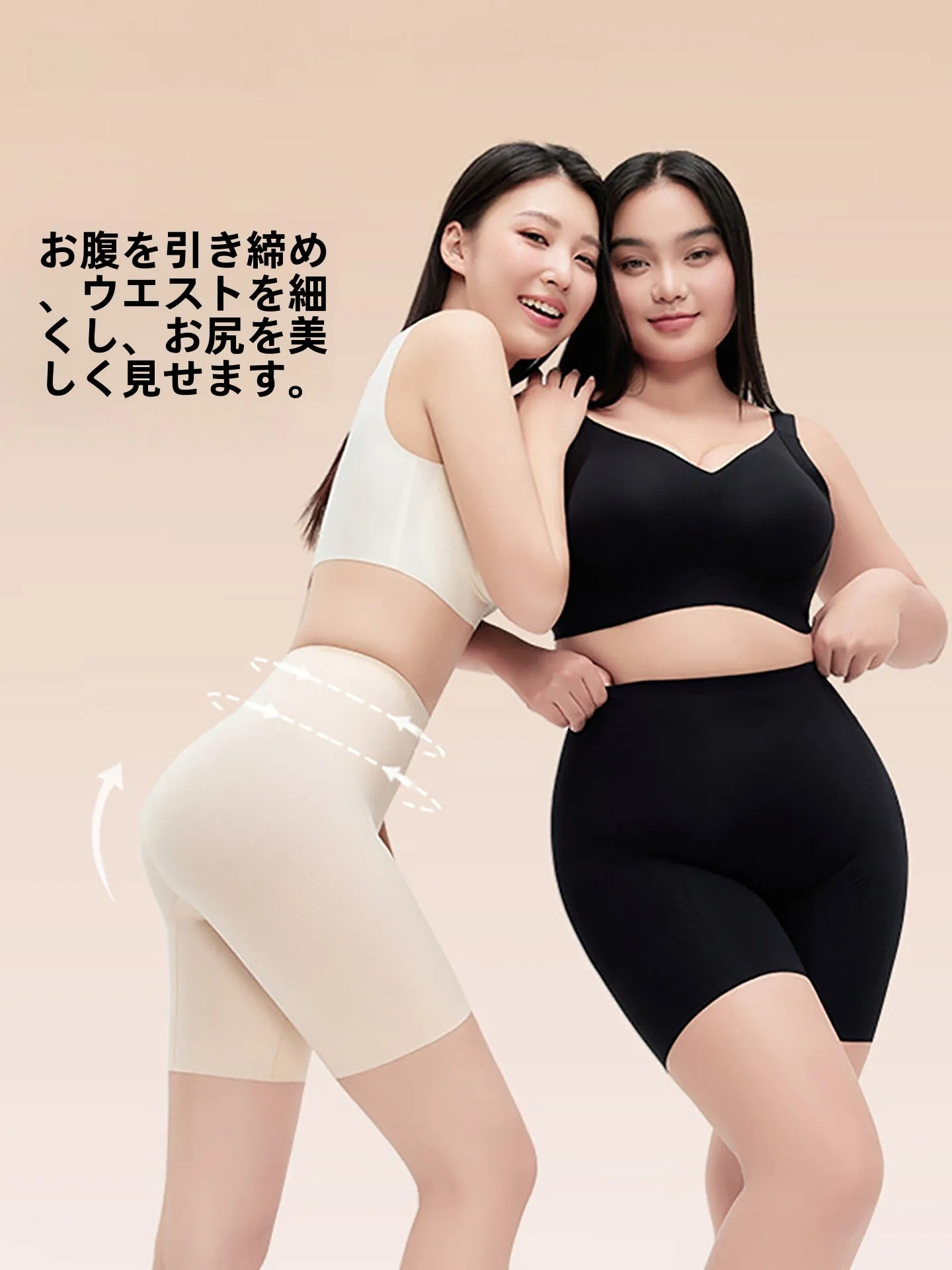 産後のウエストをしっかり支えるには？曲線デザインのパンツが解決するリアルな悩み