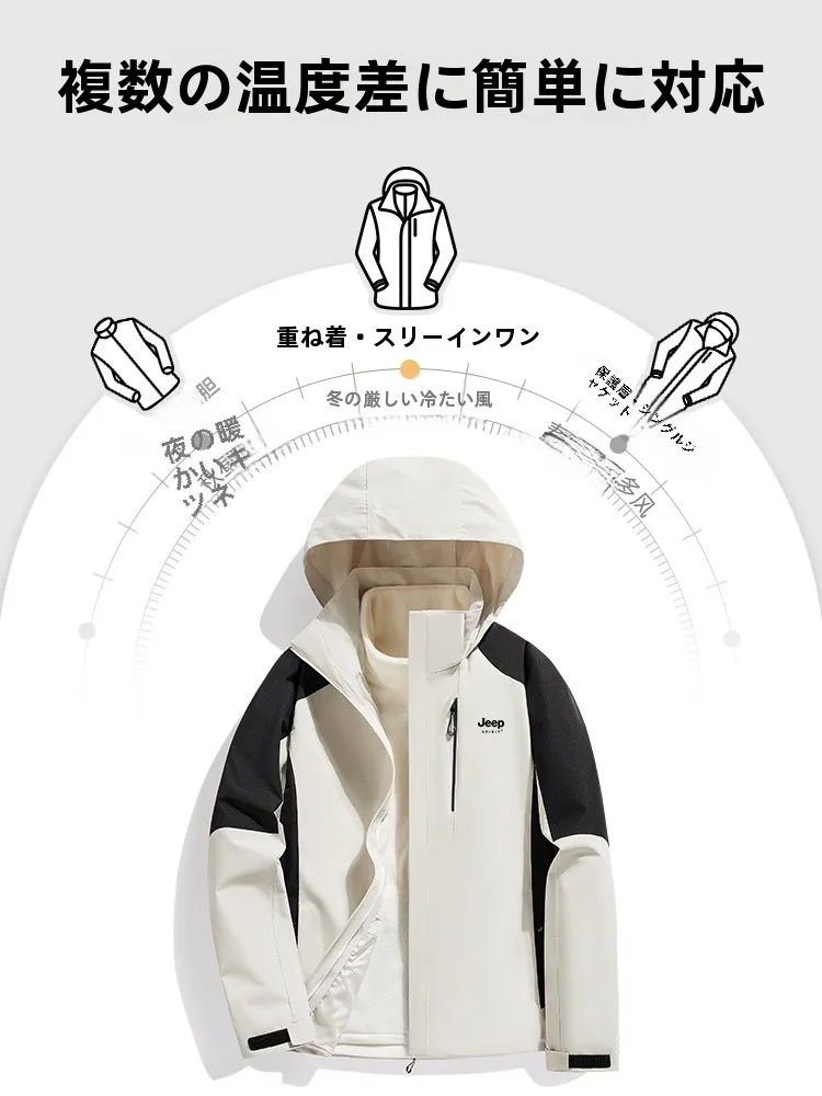 トレッキング ジャケットを選ぶべき理由は？機能性とデザインのバランスが鍵です