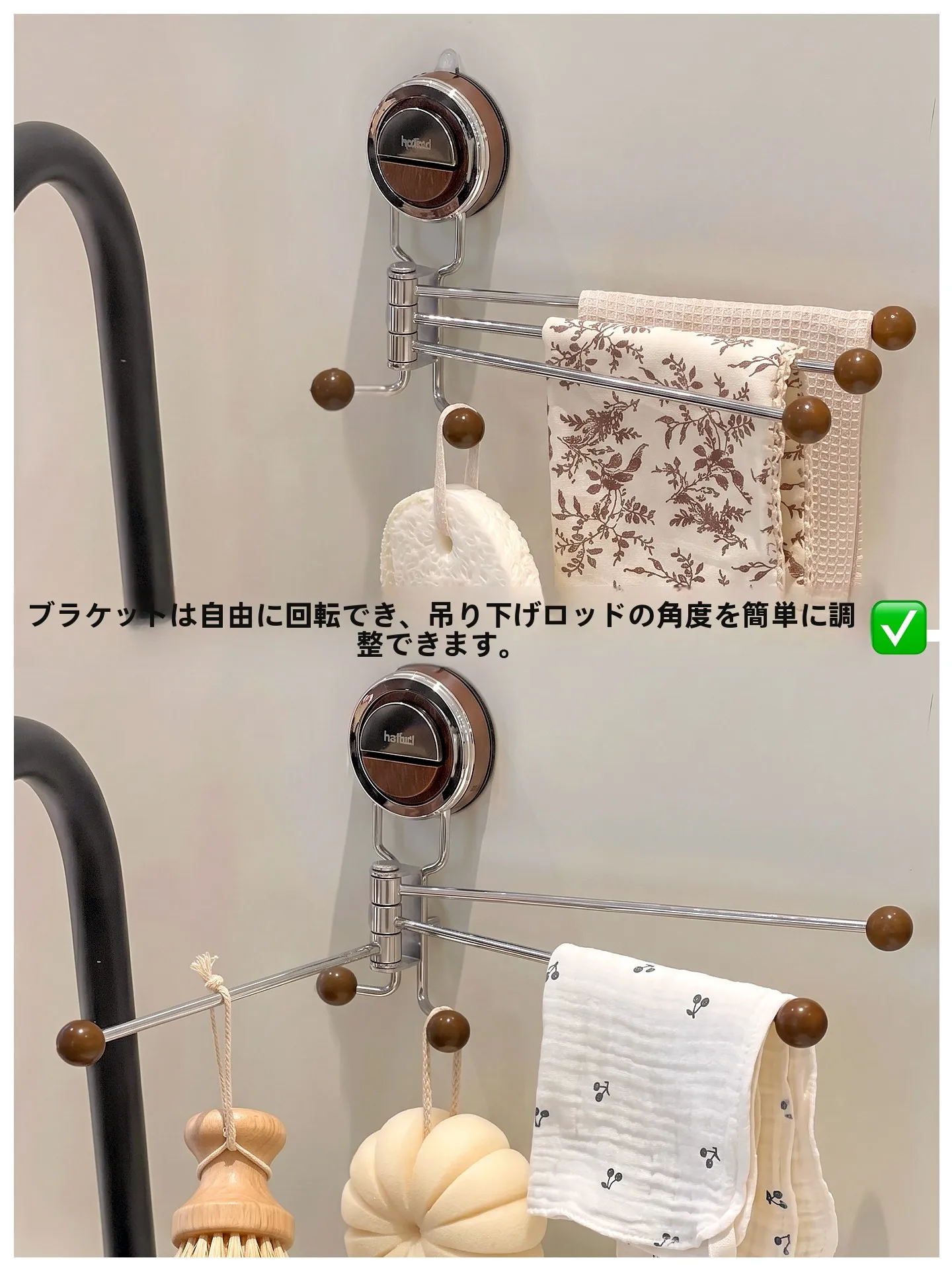 吸盤式タオルハンガー：浴室収納のスペース効率化とメンテナンスの実証