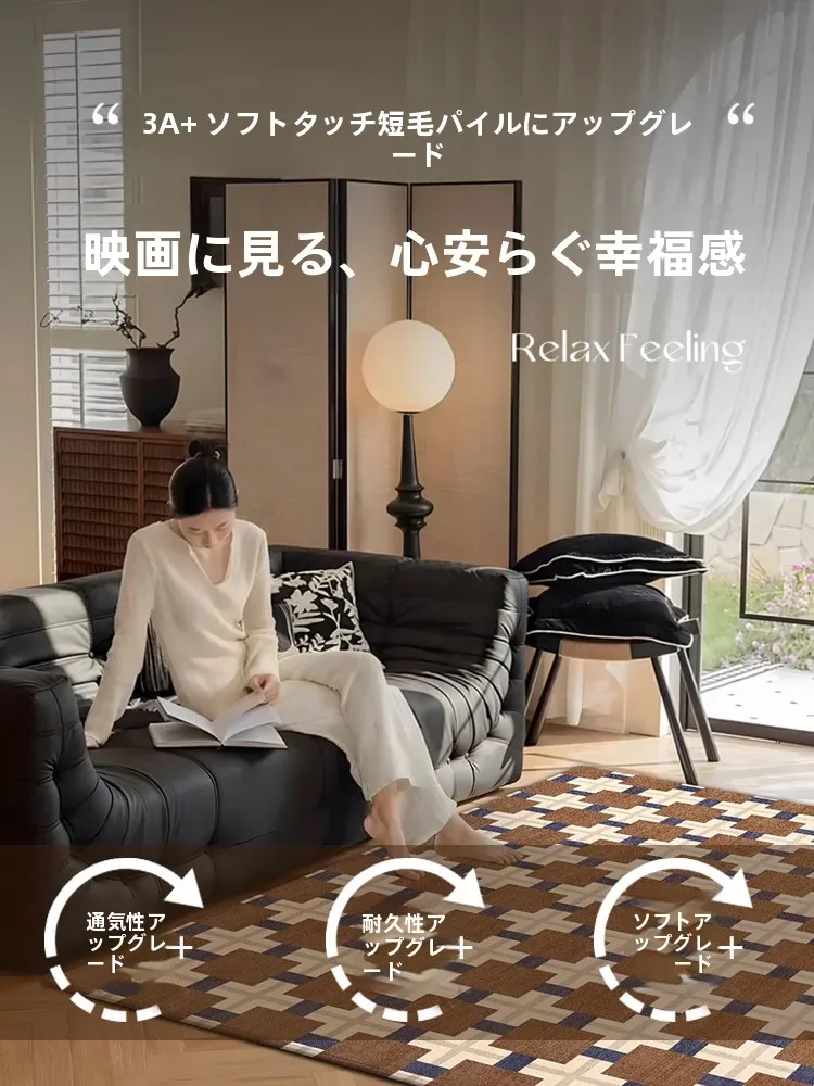 リビング オットマンだけ どんなものがあるの？その答えは、静かで高級感のある「免洗中古風ラグ」にあり