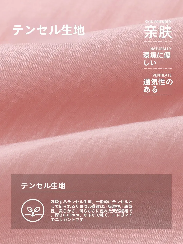 母の日2026に贈る親子コーデセットアップ：カジュアルで軽やかな日常使いを実現