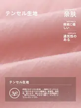 セットアップ 親子リンク お揃い レディース キッズ ガールズ 長袖 薄手 トップス カジュアル おしゃれ 春夏