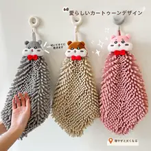 可愛いデザインの吊り下げ型タオル【極上の柔らかさ・強吸水・速乾・防臭】