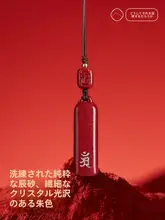 朱砂の携帯ストラップ【福を呼ぶお守り・精緻なデザイン】