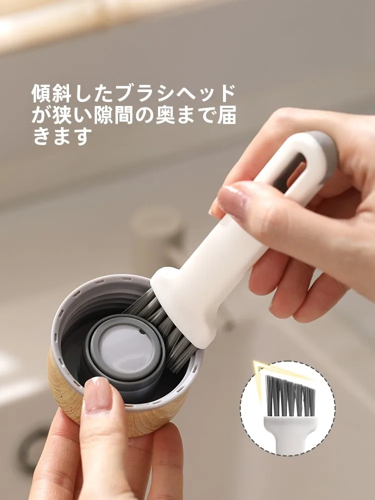 保温ボトル用蓋洗浄ブラシ：多機能で隙間清掃が可能な家庭用2-in-1ブラシ