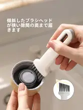 保温ボトル用蓋洗浄ブラシ【多機能・家庭用・隙間清掃】