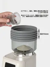 Yumtuo G01/G01S/BAG-702 豆挽き機