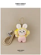 ぬいぐるみ バッグチャーム イヤホンウサギ キーホルダー オリジナル かわいい ギフト プレゼント「thenabout」