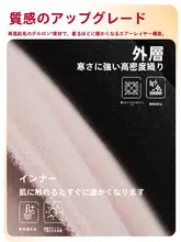 極上の柔らかさの保温インナーウェア【女性用・厚手・秋冬用・無痕】（セットアップ対応）