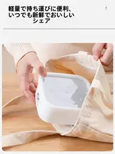 真空食品保存容器【冷蔵庫用・フルーツ収納・電子レンジ対応・お弁当用】